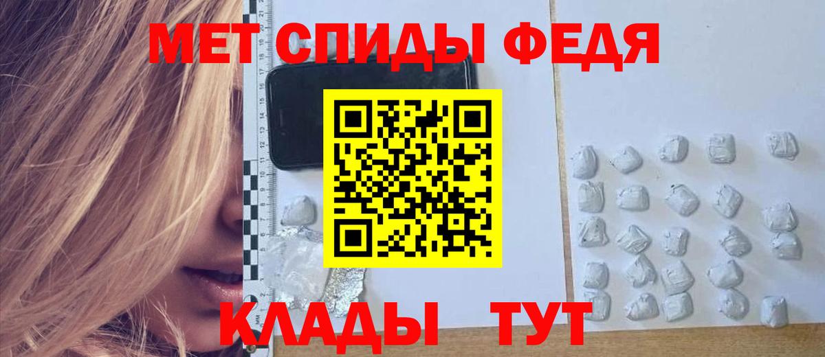 АМФ VHQ Урай