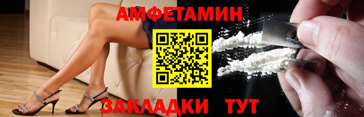 АМФ 98%  АМФ  АМФ  Урай  ссылка на мегу зеркало  Вход с VPN 