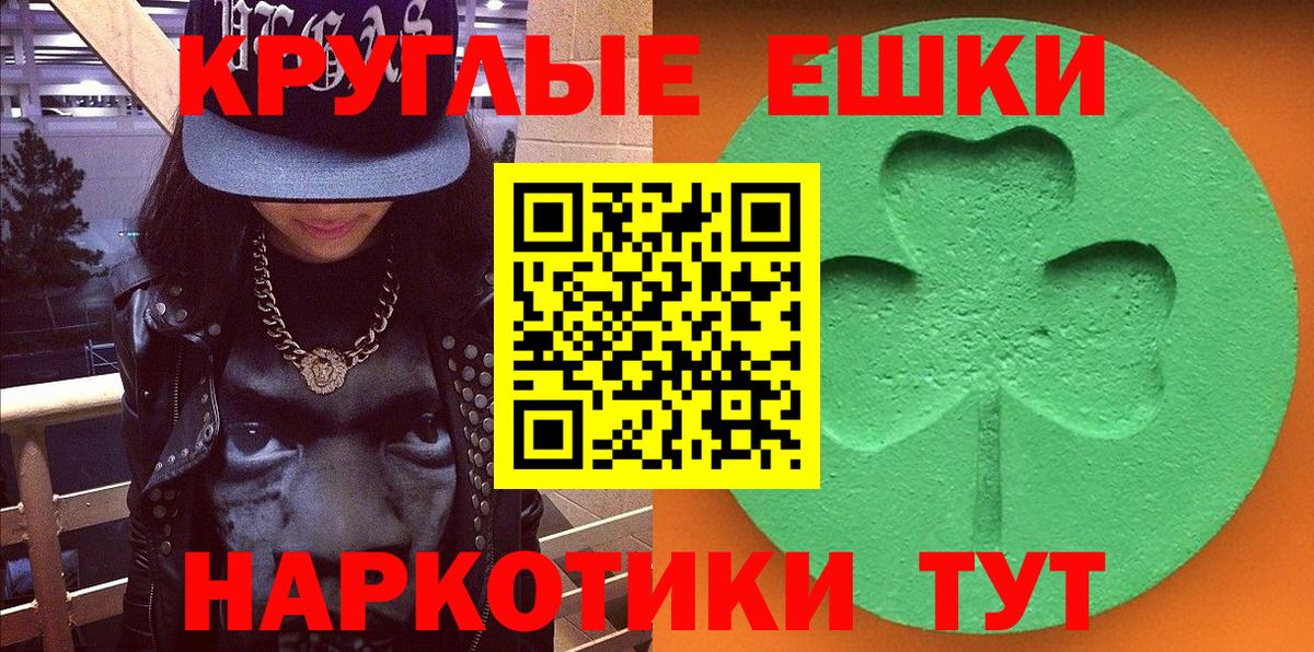 ссылка на мегу вход  Экстази 300 mg  Экстази  Экстази диски  Вход с VPN  Урай 