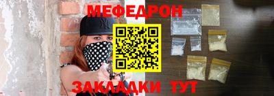 скорость mdpv Нальчик