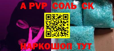 скорость mdpv Нальчик