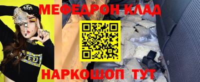 скорость mdpv Нальчик