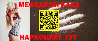 скорость mdpv Нальчик