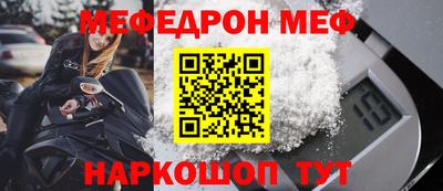 МДМА Наро-Фоминск