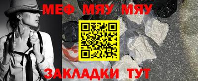 МДМА Наро-Фоминск
