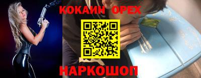 mdma Новодвинск