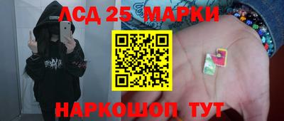 МДМА Наро-Фоминск