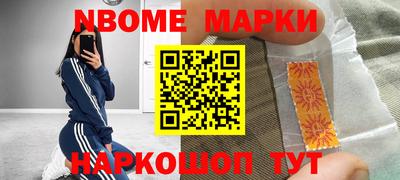 МДМА Наро-Фоминск