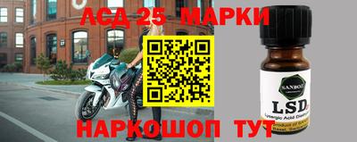 синтетический гашиш Новокубанск