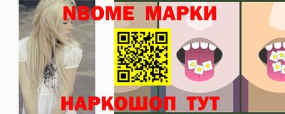 МДМА Наро-Фоминск