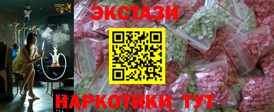 МДМА Наро-Фоминск