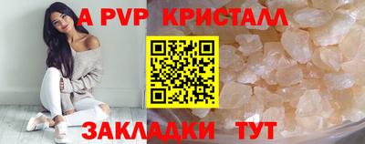 скорость mdpv Нальчик