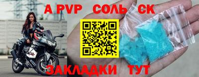 синтетический гашиш Новокубанск