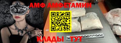 кокаин премиум Новозыбков