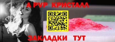 дживик Нарткала