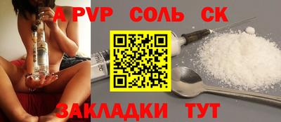 дживик Нарткала