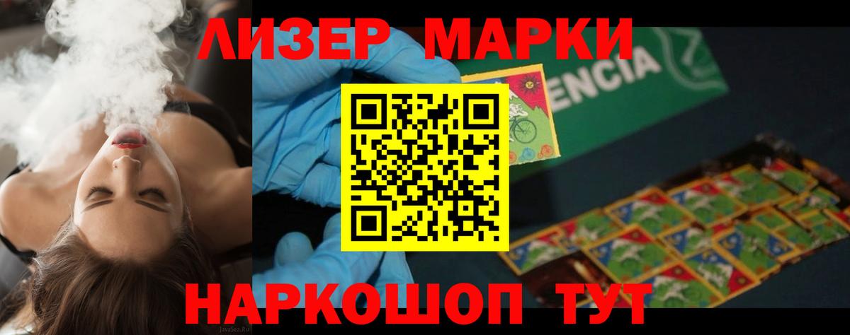 ЛСД экстази ecstasy  ЛСД экстази ecstasy  Вход с VPN  Урай 