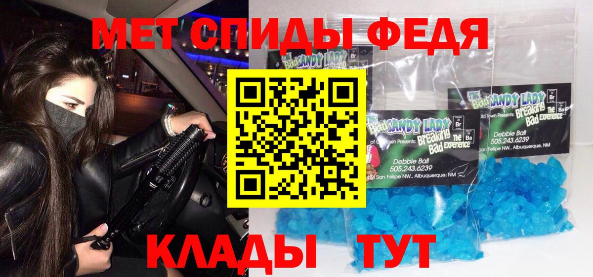 Первитин Декстрометамфетамин 99.9%  Первитин  Урай  Вход с VPN 